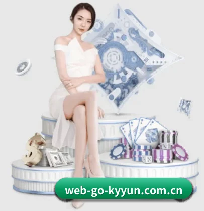 web-go-kyyun.com.cn APP 界面